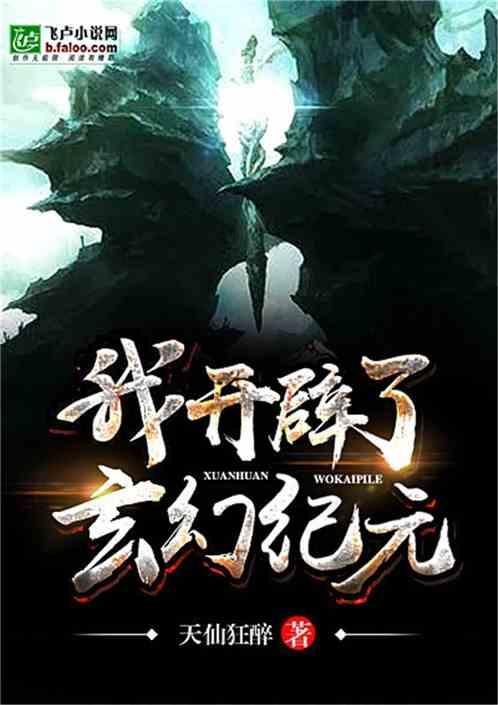 霍比特人救援