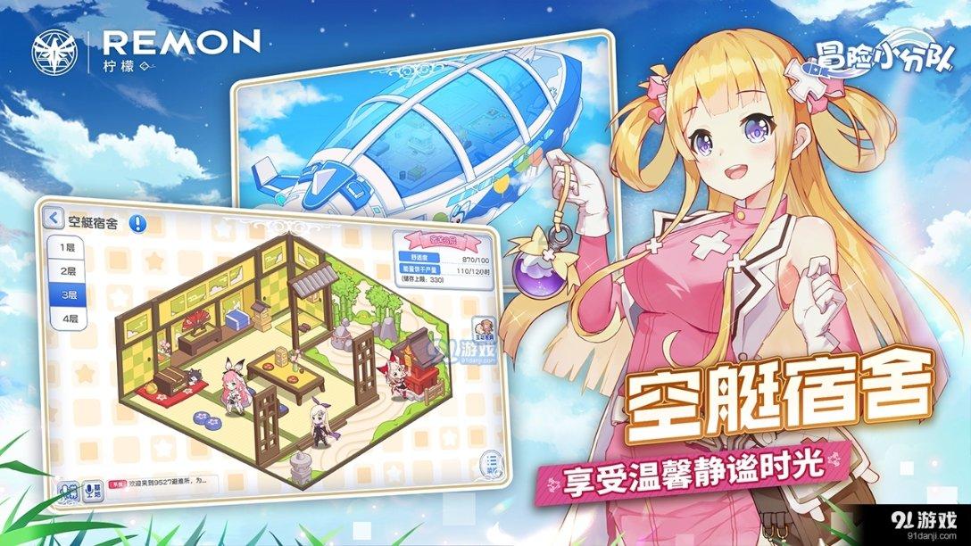 逃离破旧弃城